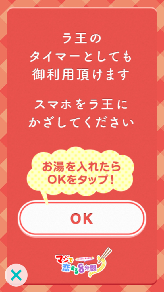 f:id:hi-zakky:20160924133427p:plain:w300