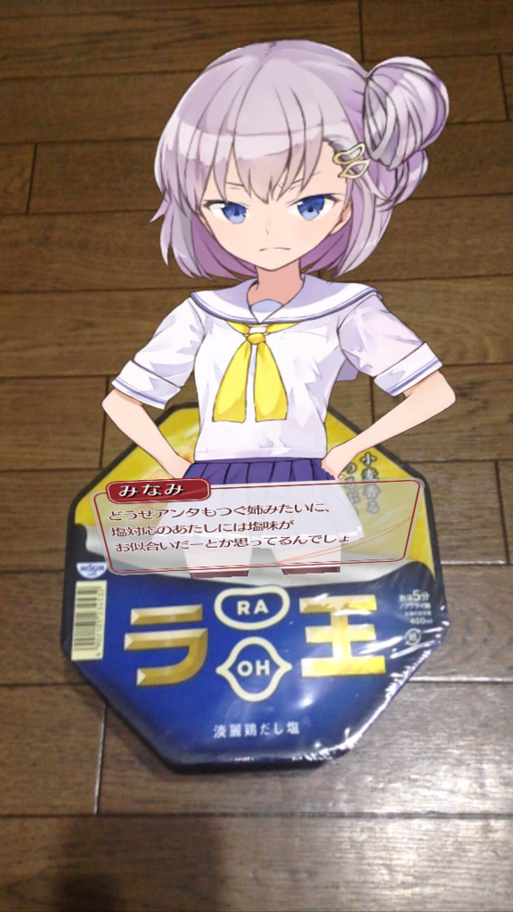 f:id:hi-zakky:20160924134946p:plain:w300