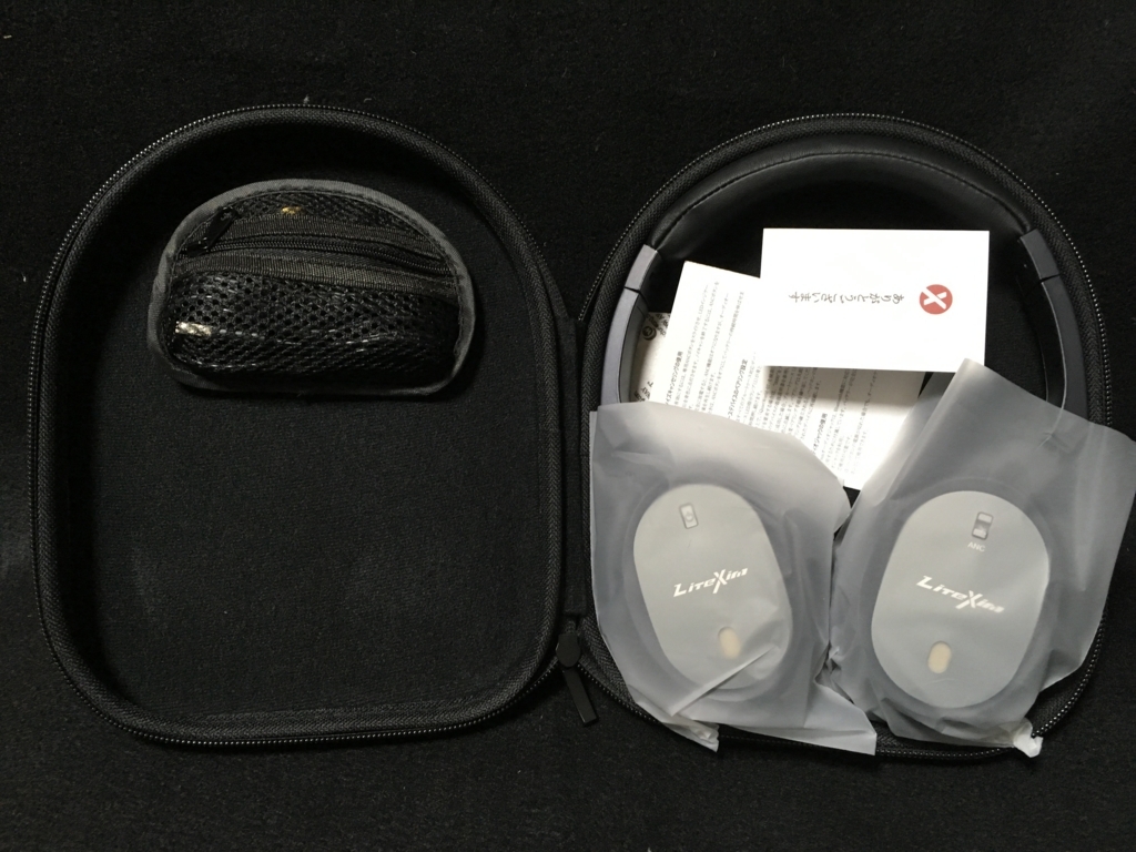 f:id:hi-zakky:20171201160606j:plain