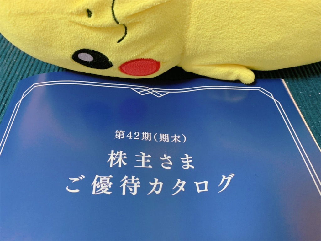 f:id:hi10orz:20190630231225j:plain