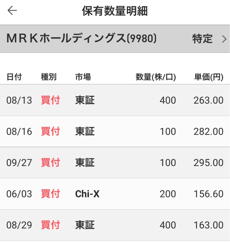 f:id:hi10orz:20190829232741j:image