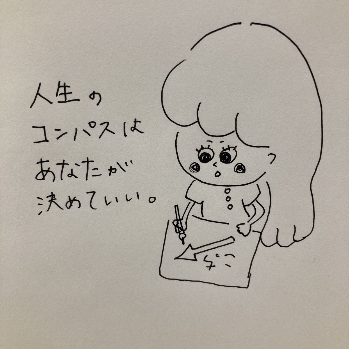 f:id:hi2sug:20210908193658j:plain