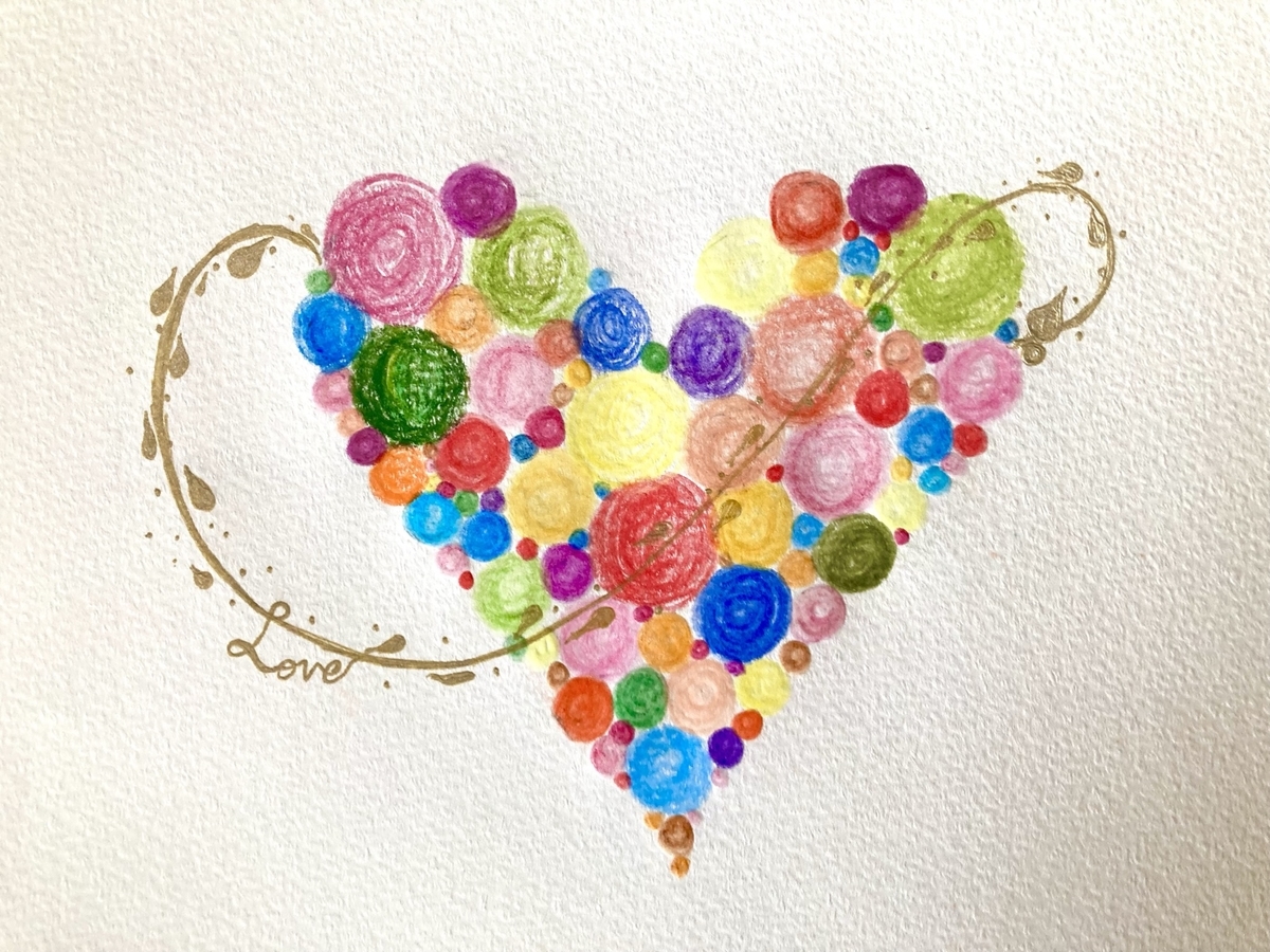 f:id:hi2sug:20211008221210j:plain