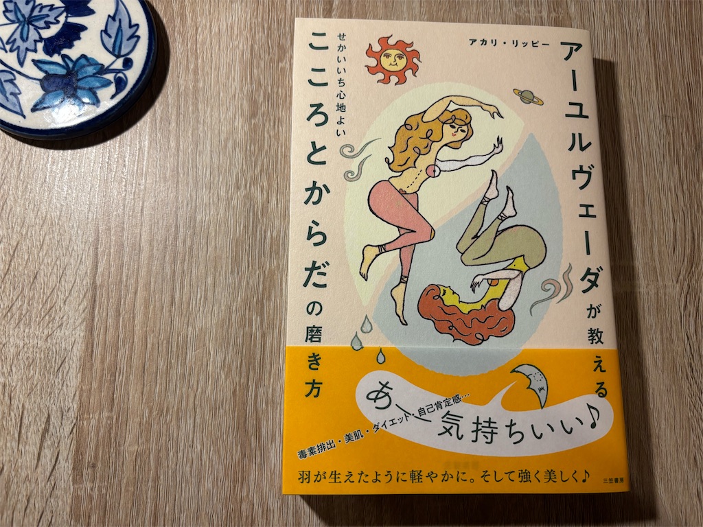 f:id:hi2sug:20250126172700j:image f:id:hi2sug:20250126172700j:image