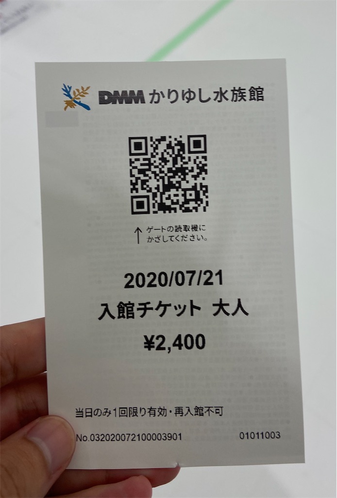 f:id:hi37458:20200727204039j:image f:id:hi37458:20200727204039j:image