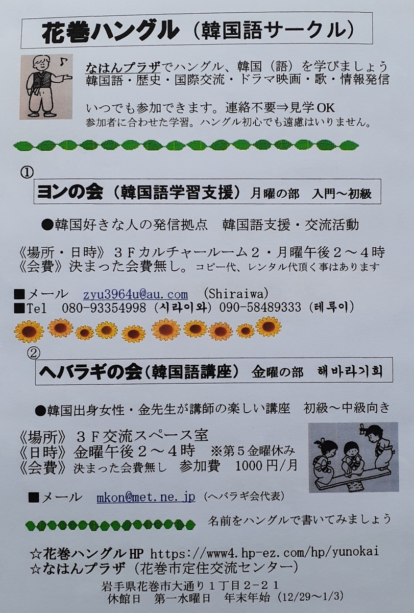 f:id:hi3941:20200217155352j:plain
