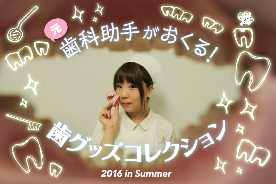 f:id:hi4r1xo:20160802152659j:plain
