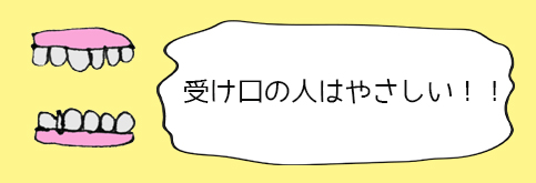 f:id:hi4r1xo:20161026220016j:plain
