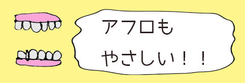 f:id:hi4r1xo:20161026223524j:plain