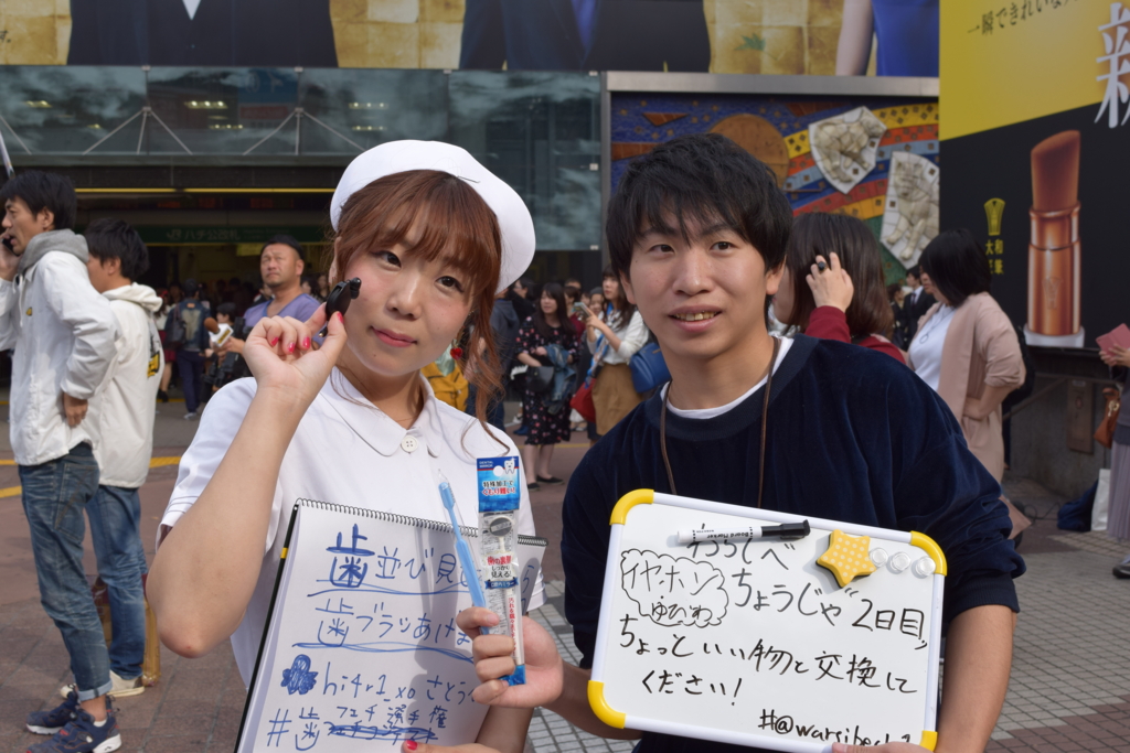 f:id:hi4r1xo:20161026224408j:plain