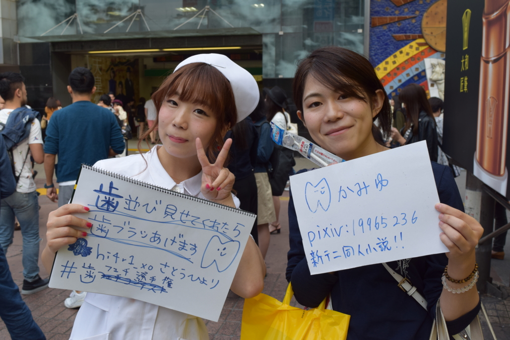 f:id:hi4r1xo:20161026224510j:plain