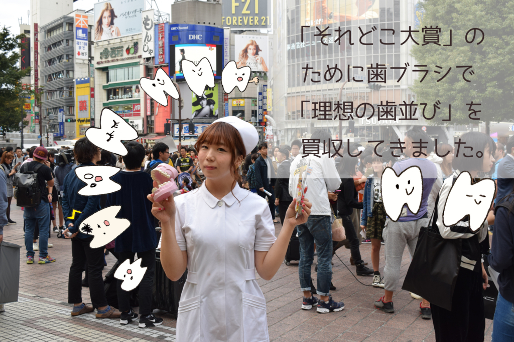 f:id:hi4r1xo:20161027005706j:plain