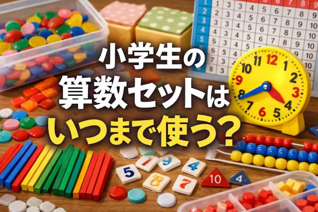新しい算数教室 全10冊セット(「算数ゲーム」含む) バラ売り不可です 新しい算数教室 全10冊セット(「算数ゲーム」含む) バラ売り不可です