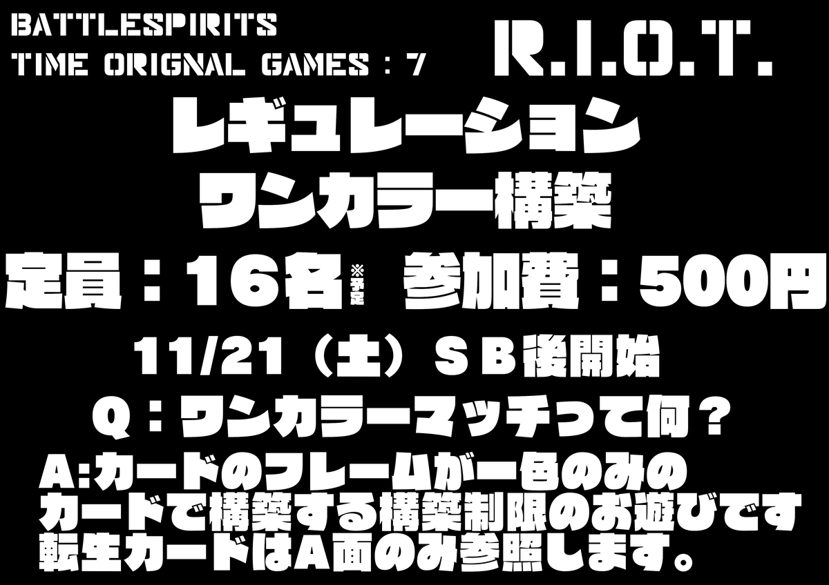 f:id:hiMajin:20201121211744p:plain