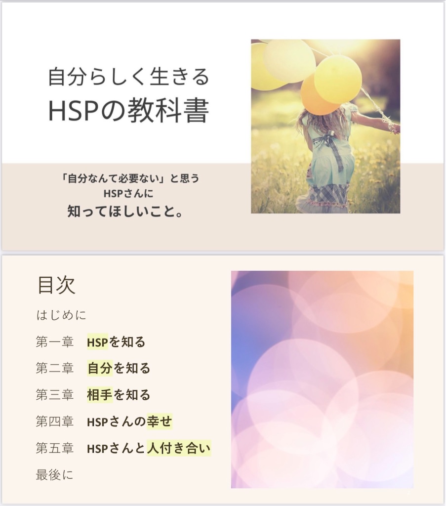 f:id:hi_7_ta:20220618185610j:image f:id:hi_7_ta:20220618185610j:image