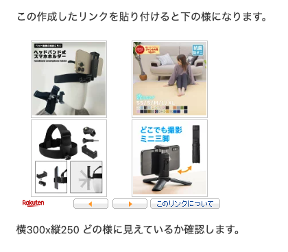 PC実際の記事画面