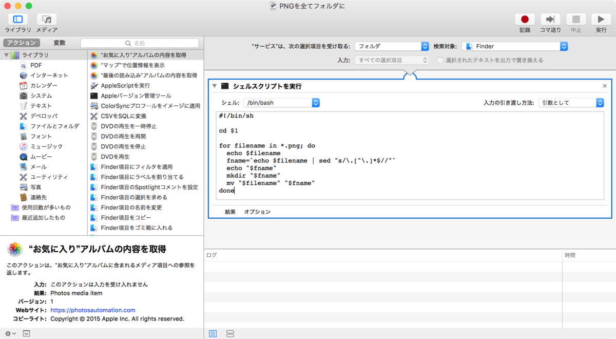 f:id:hi_ro_kun28:20190606205726p:plain f:id:hi_ro_kun28:20190606205726p:plain