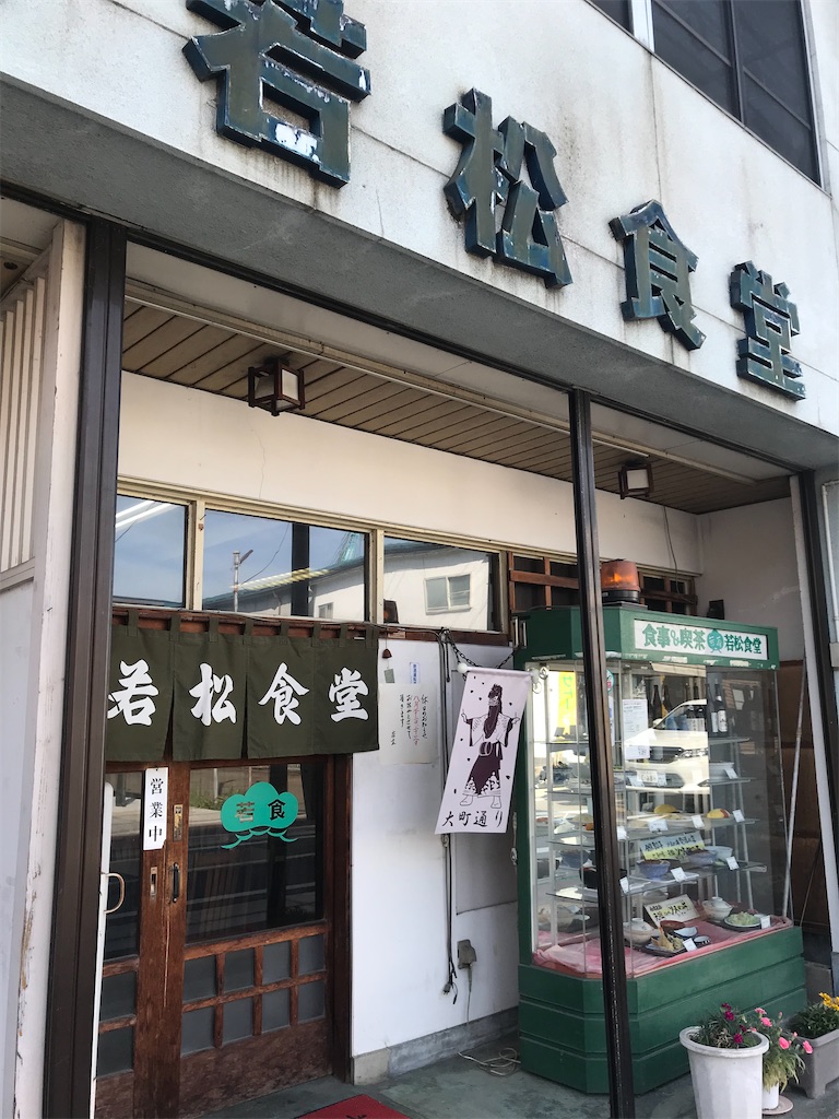 f:id:hi_rock66:20250928180945j:image