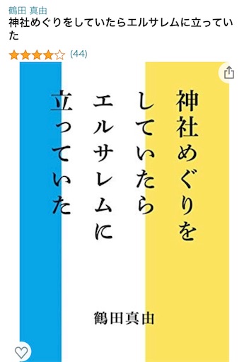 f:id:hi_tomi_3:20220731121327j:image f:id:hi_tomi_3:20220731121327j:image