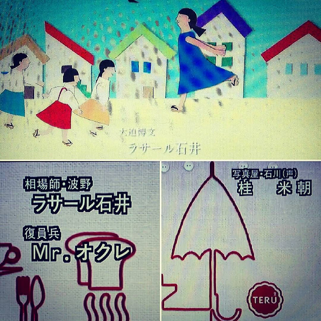 すぐ検索してしまう病とダジャレ脳 Randのブログ