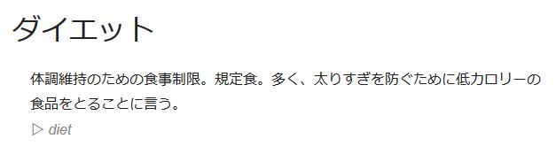 f:id:hi_yamasan:20190113221733j:plain f:id:hi_yamasan:20190113221733j:plain