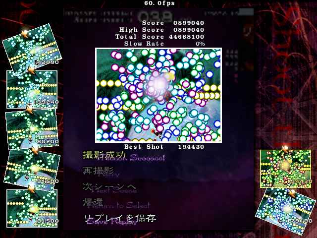f:id:hiatus:20120121021216j:image:w450 f:id:hiatus:20120121021216j:image:w450