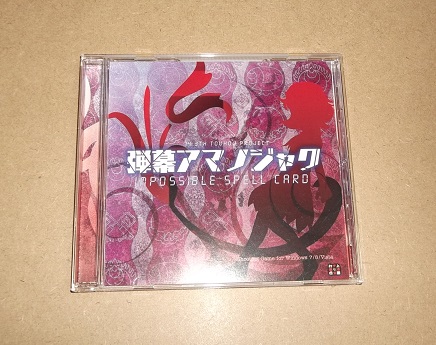 f:id:hiatus:20140512005732j:image
