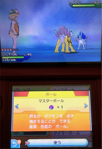 ワープホールでスイクンに出会えたので色違い厳選をしてみた まぁ いいか