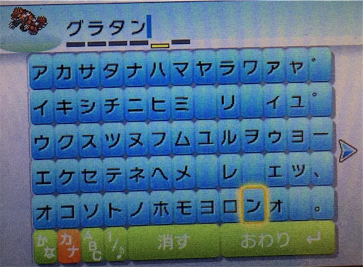 色違いクロバットがかわいい件について まぁ いいか 色違いクロバットがかわいい件について まぁ いいか