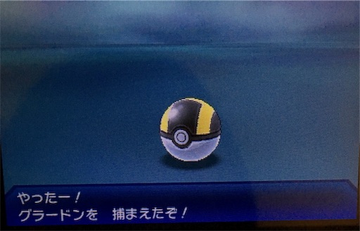 色違いクロバットがかわいい件について まぁ いいか 色違いクロバットがかわいい件について まぁ いいか
