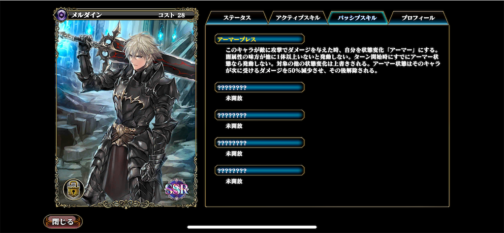 f:id:hiayozukoma:20191029120413p:image f:id:hiayozukoma:20191029120413p:image