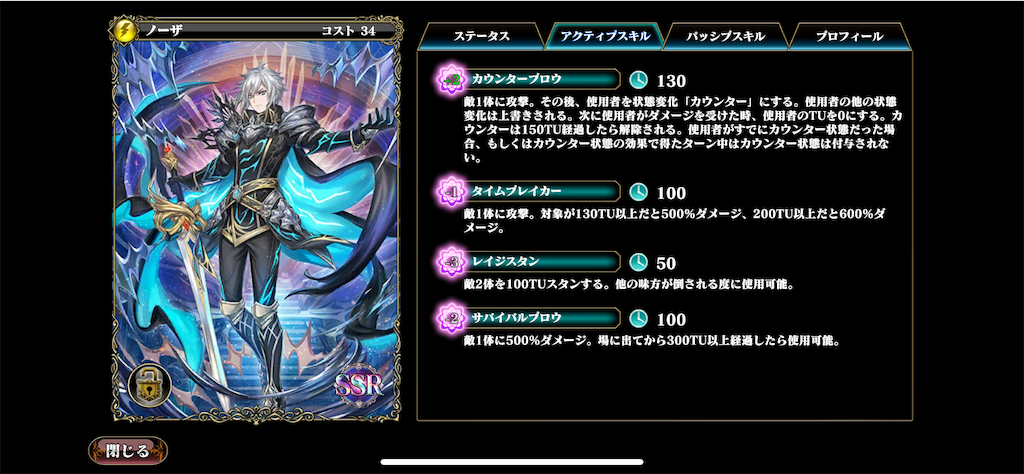 f:id:hiayozukoma:20191029122005p:image f:id:hiayozukoma:20191029122005p:image