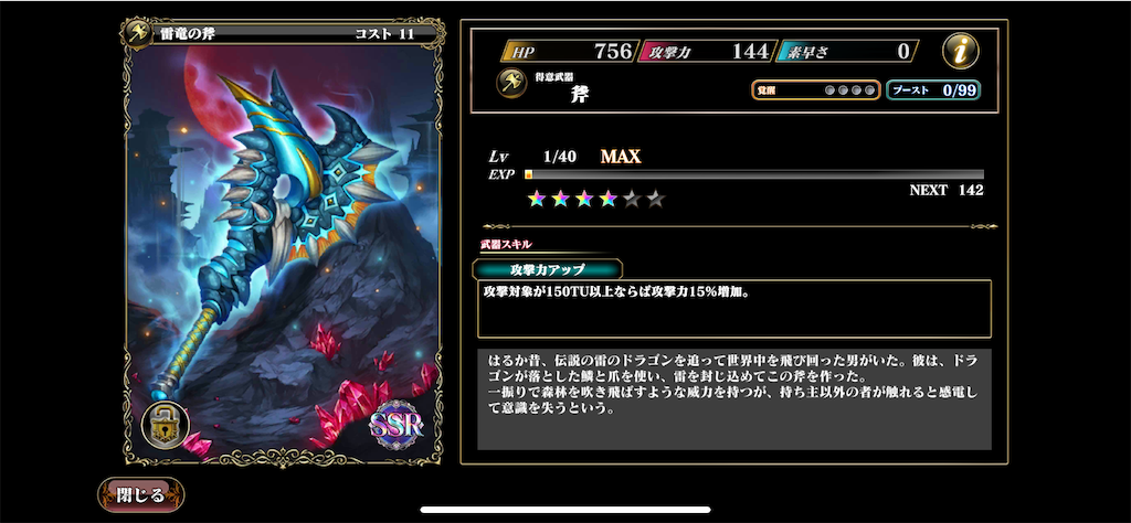 f:id:hiayozukoma:20191121103438p:image f:id:hiayozukoma:20191121103438p:image