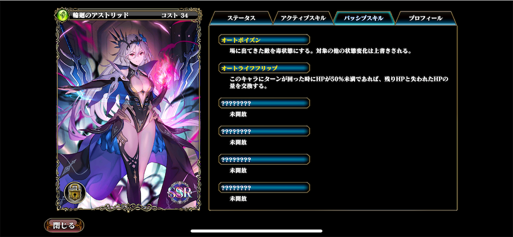 f:id:hiayozukoma:20200404141341p:image f:id:hiayozukoma:20200404141341p:image