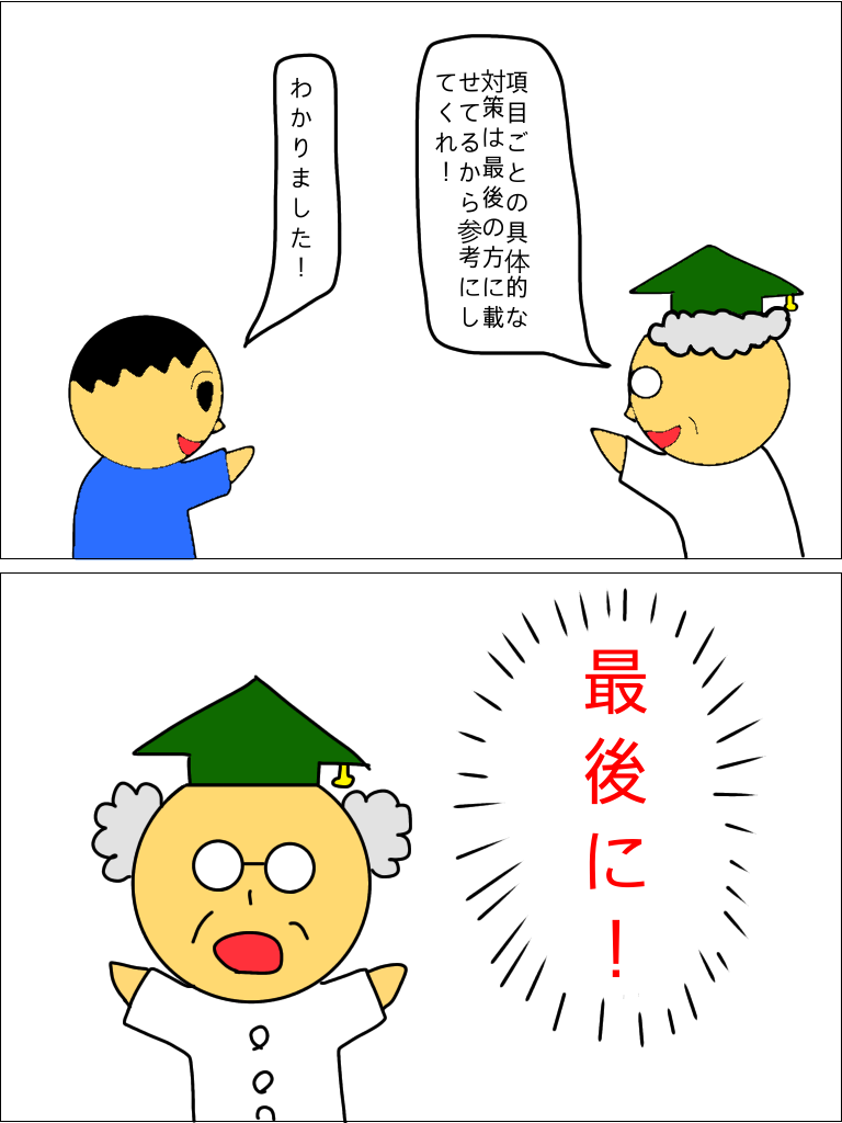 f:id:hiayumu:20210729011155p:image f:id:hiayumu:20210729011155p:image