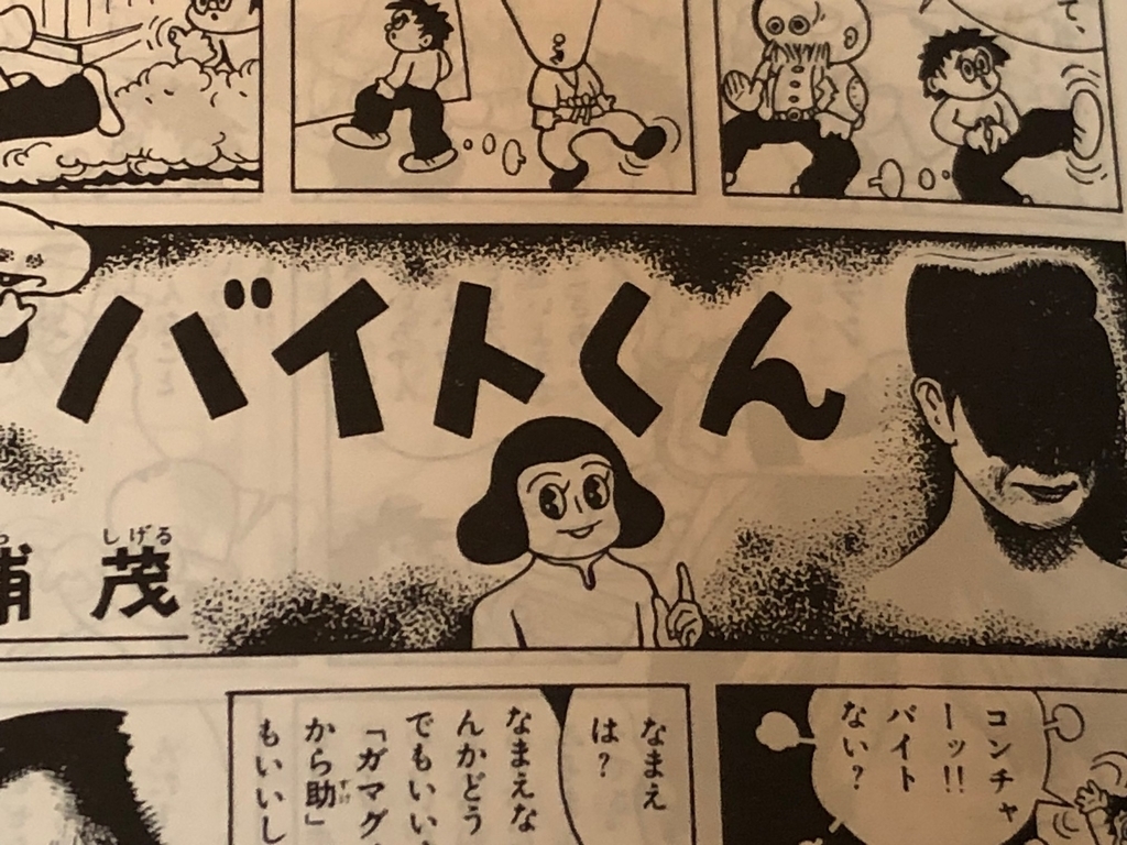 f:id:hibarido:20180910230255j:plain f:id:hibarido:20180910230255j:plain