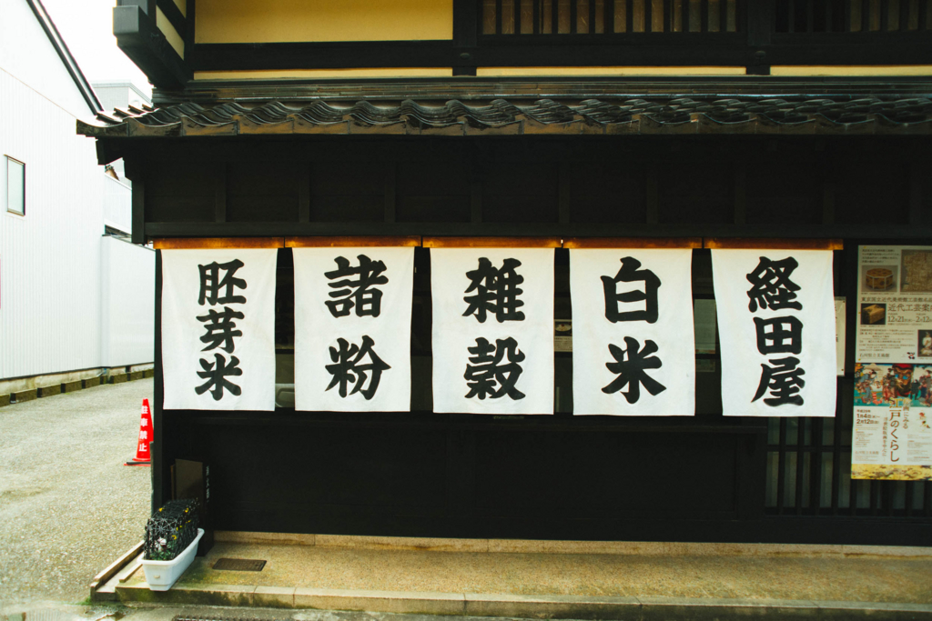 f:id:hibi-mae:20170105115651j:plain