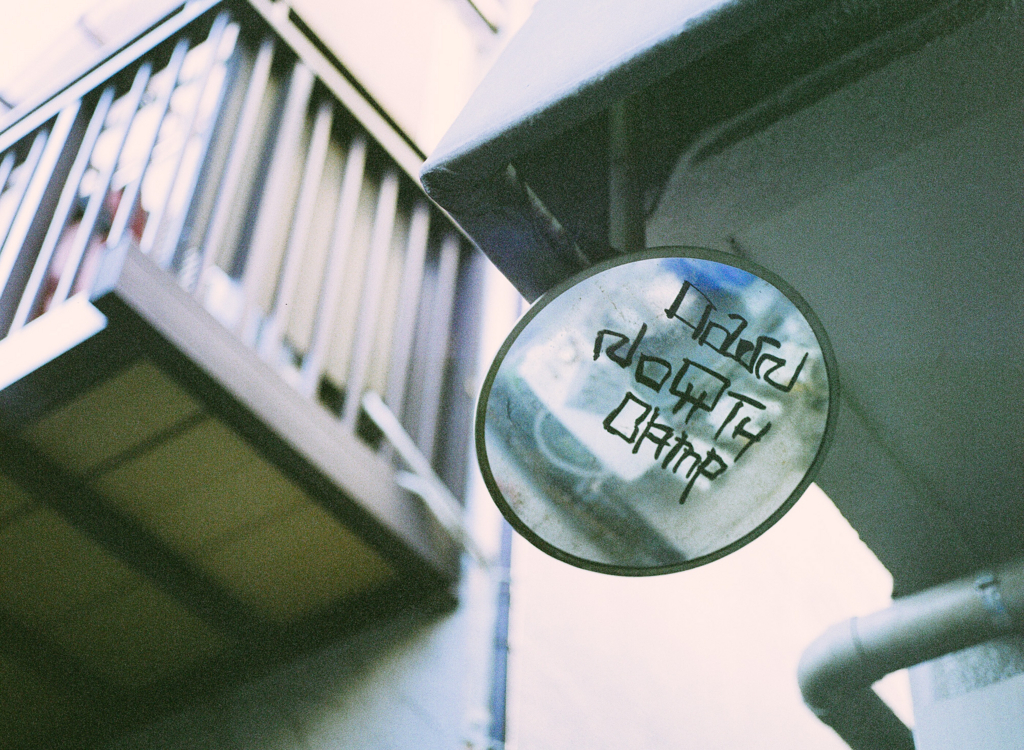 f:id:hibi-mae:20180315115501j:plain f:id:hibi-mae:20180315115501j:plain