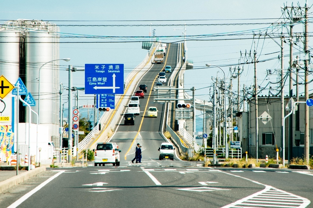 ベタ踏み坂 江島大橋 日々撮り散らかし