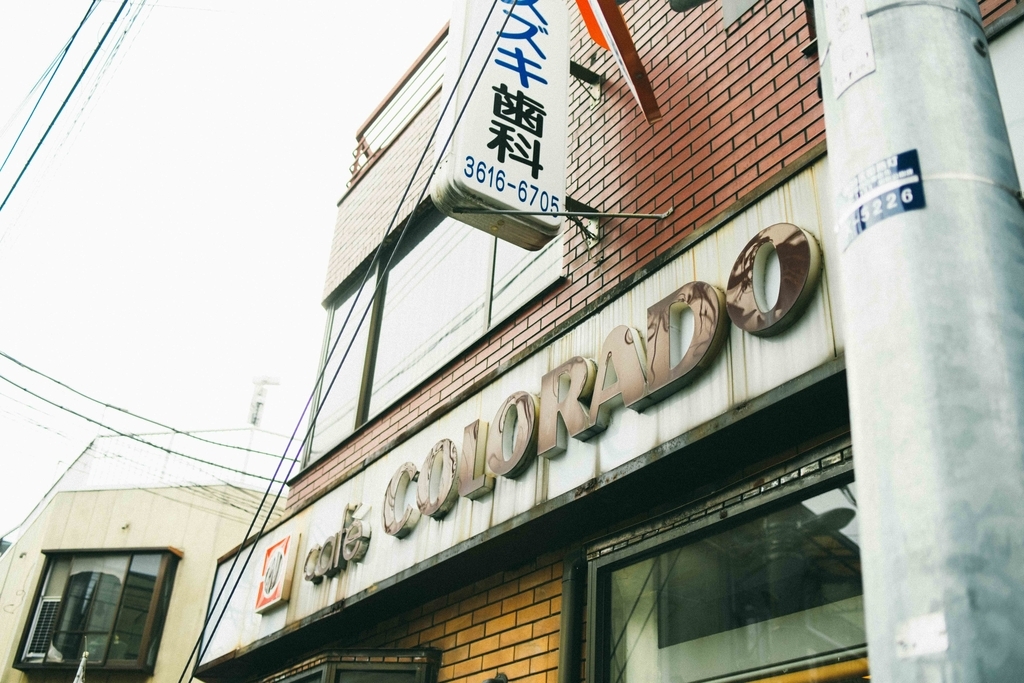 f:id:hibi-mae:20181116002343j:plain