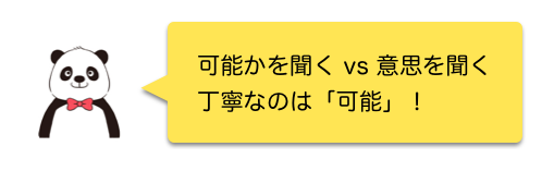 f:id:hibi-writing:20200510173838p:plain