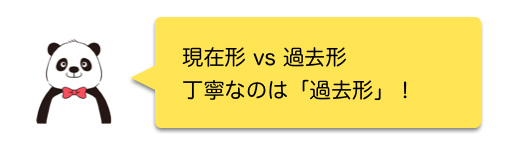 f:id:hibi-writing:20200510173946p:plain