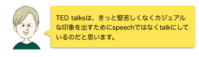f:id:hibi-writing:20200602150805p:plain