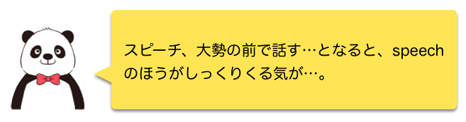f:id:hibi-writing:20200602150904p:plain