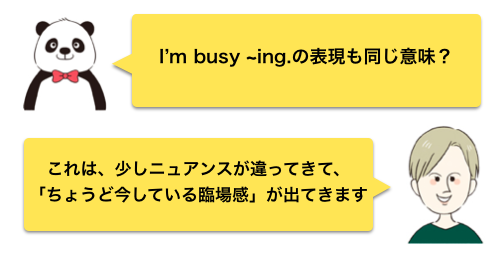 編集者の英語ログ