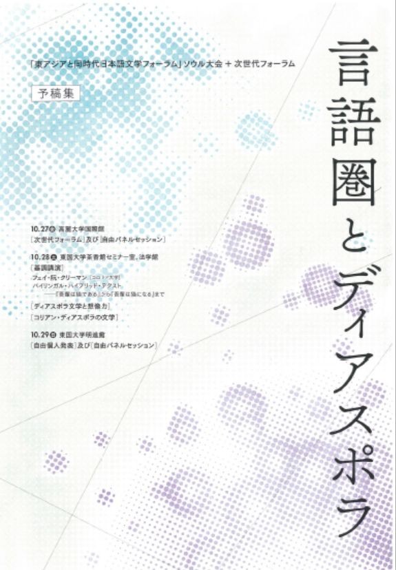 f:id:hibi2007:20171010153040j:plain:w150:right