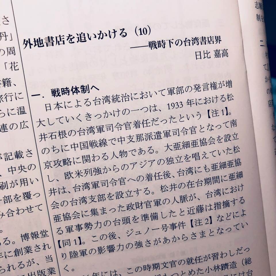 f:id:hibi2007:20180421223439j:plain