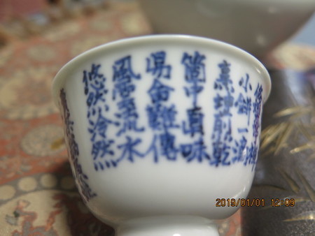 f:id:hibi2tiyo:20190101120937j:image f:id:hibi2tiyo:20190101120937j:image