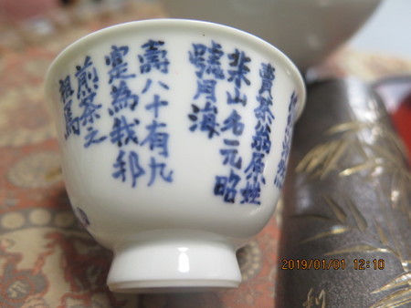 f:id:hibi2tiyo:20190101121011j:image f:id:hibi2tiyo:20190101121011j:image