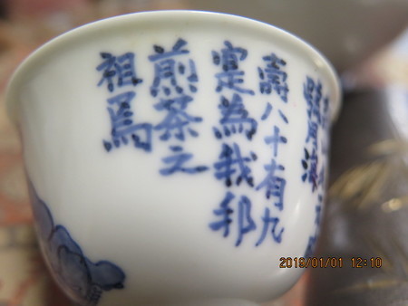f:id:hibi2tiyo:20190101121020j:image f:id:hibi2tiyo:20190101121020j:image